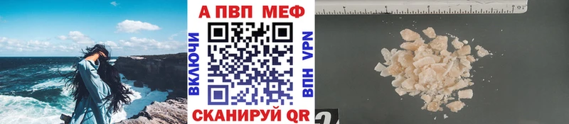 дарнет шоп  Ядрин  A-PVP СК 