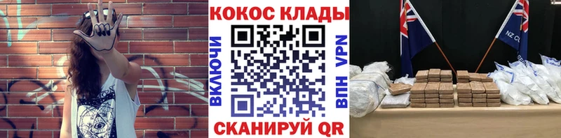 КОКАИН Эквадор Ядрин