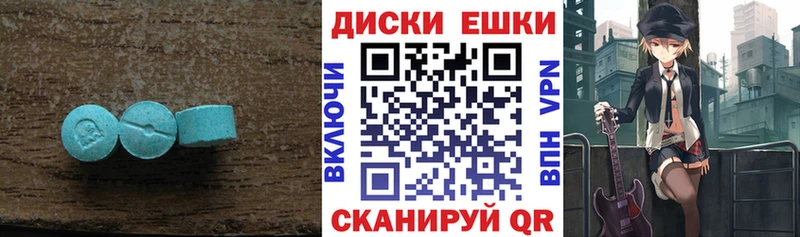 ЭКСТАЗИ ешки  наркошоп  Ядрин 