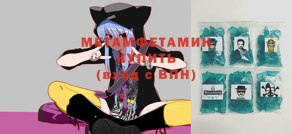 спайс Кинешма