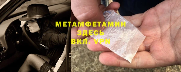 спайс Кинешма