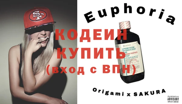 спайс Кинешма