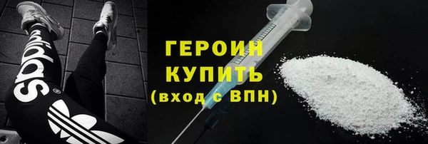 спайс Кинешма