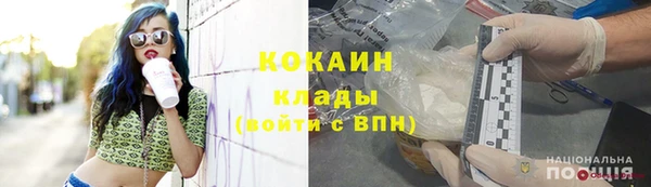 спайс Кинешма