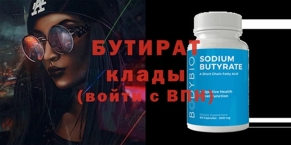 соль курить ск Киреевск