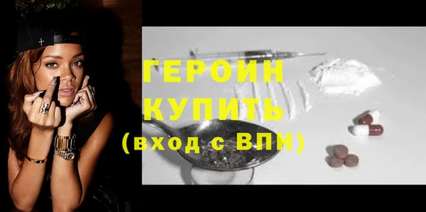 спайс Кинешма