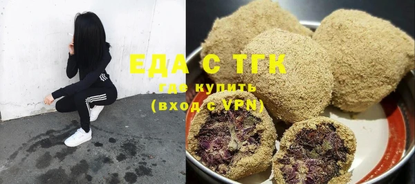 спайс Кинешма