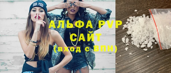соль курить ск Киреевск