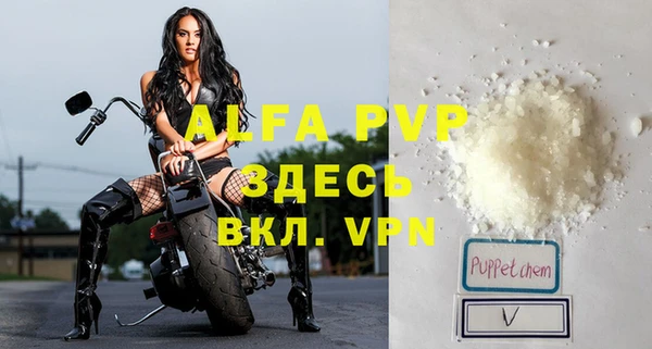 спайс Кинешма