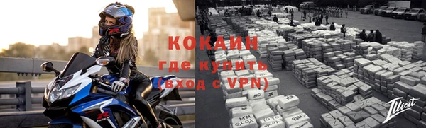 соль курить ск Киреевск
