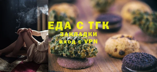спайс Кинешма