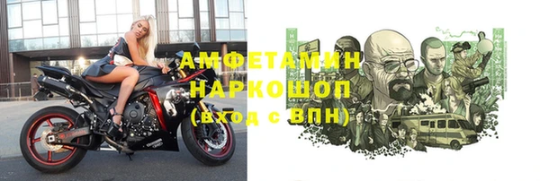 соль курить ск Киреевск
