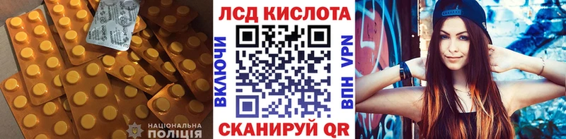 нарко площадка формула  где найти наркотики  Ядрин  LSD-25 экстази кислота 