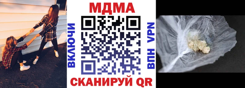 MDMA Molly  Ядрин 